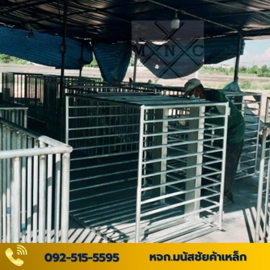 เหล็กชุบกัลวาไนซ์ - มนัสชัยค้าเหล็ก - ชุบกัลวาไนซ์ (Hot Dip Galvanize)