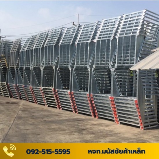 เหล็กชุบกัลวาไนซ์ - มนัสชัยค้าเหล็ก - รับชุบกัลวาไนซ์