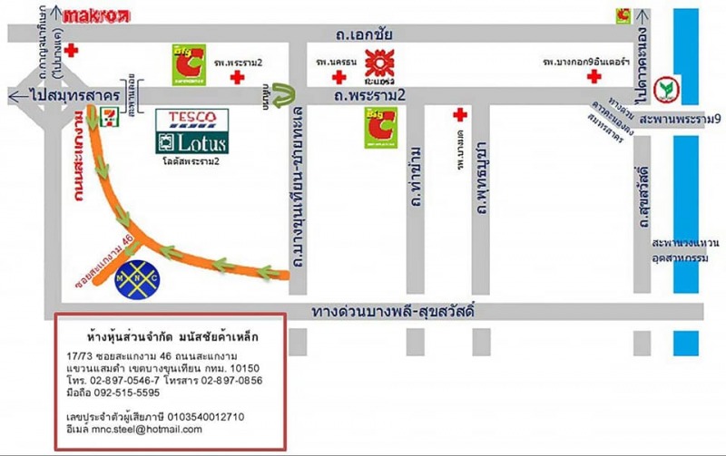 Photo map - เหล็กชุบกัลวาไนซ์ - มนัสชัยค้าเหล็ก